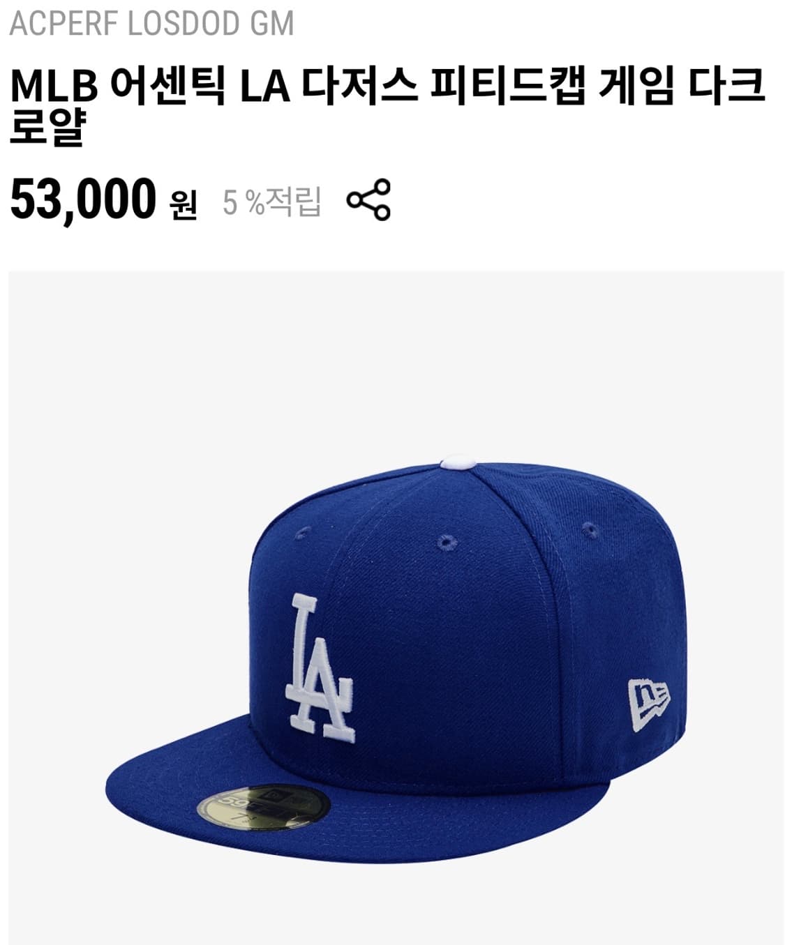 뉴에라 모자 LA 상품이미지1