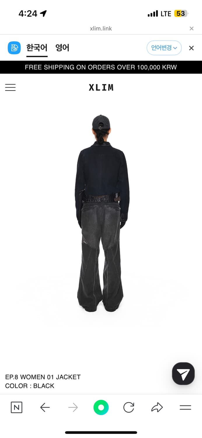 엑슬림 EP.8 01 WOMEN JACKET 상품이미지3