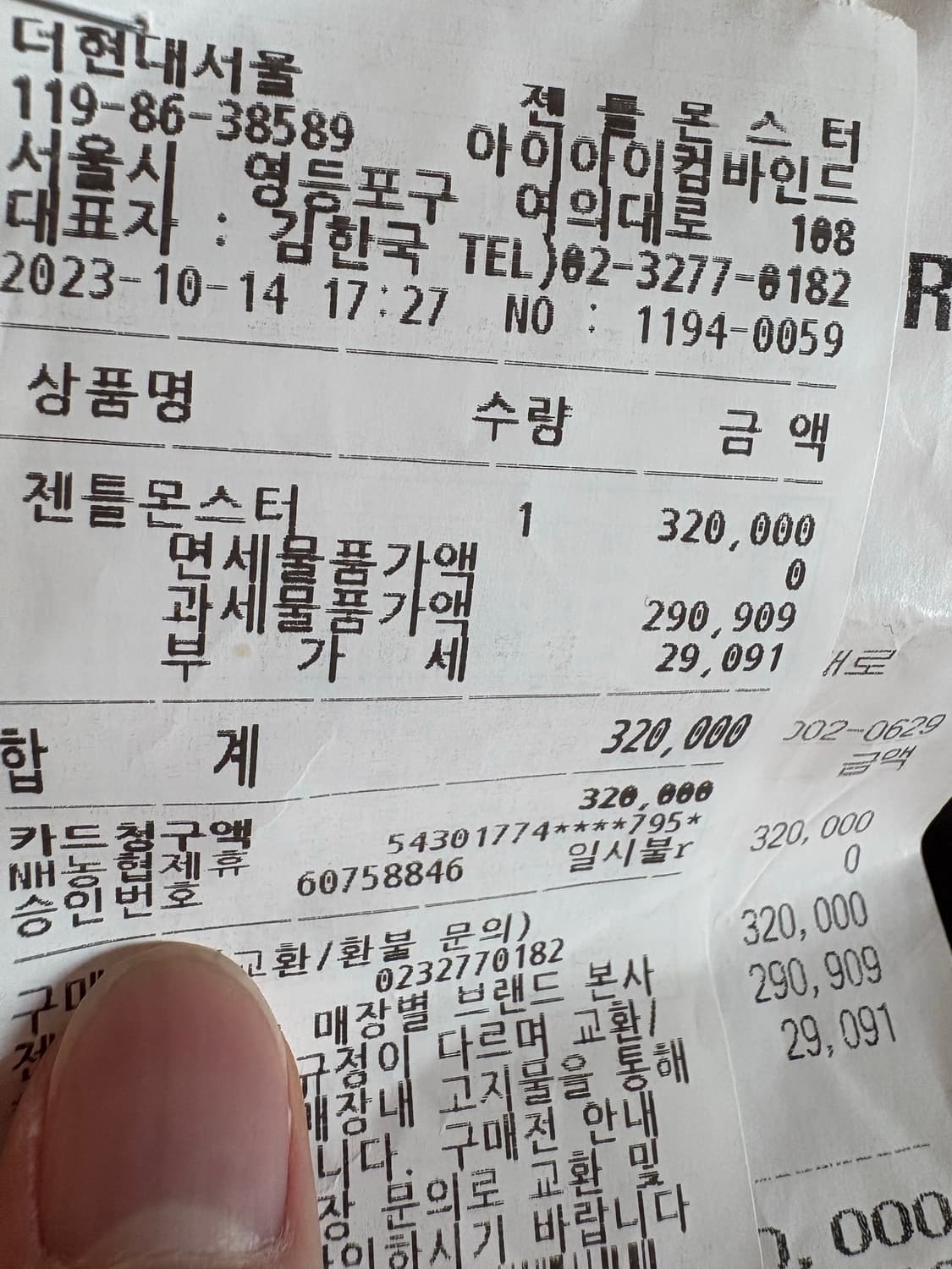 젠틀몬스터 라모드 급처 상품이미지4