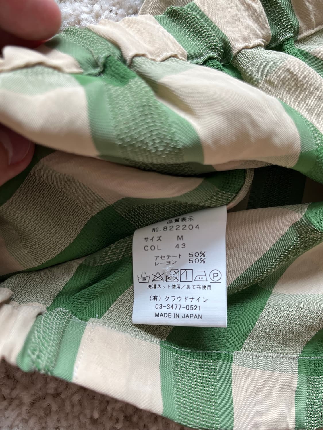 Haver Sack 그린 체크 오픈칼라 셔츠 (100-103) 상품이미지10
