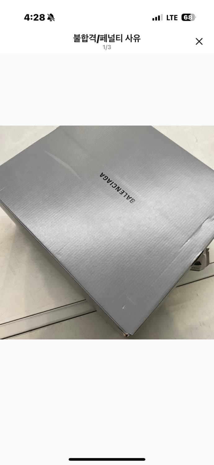 발렌시아가 스테로이드 더비 41, 42 상품이미지1