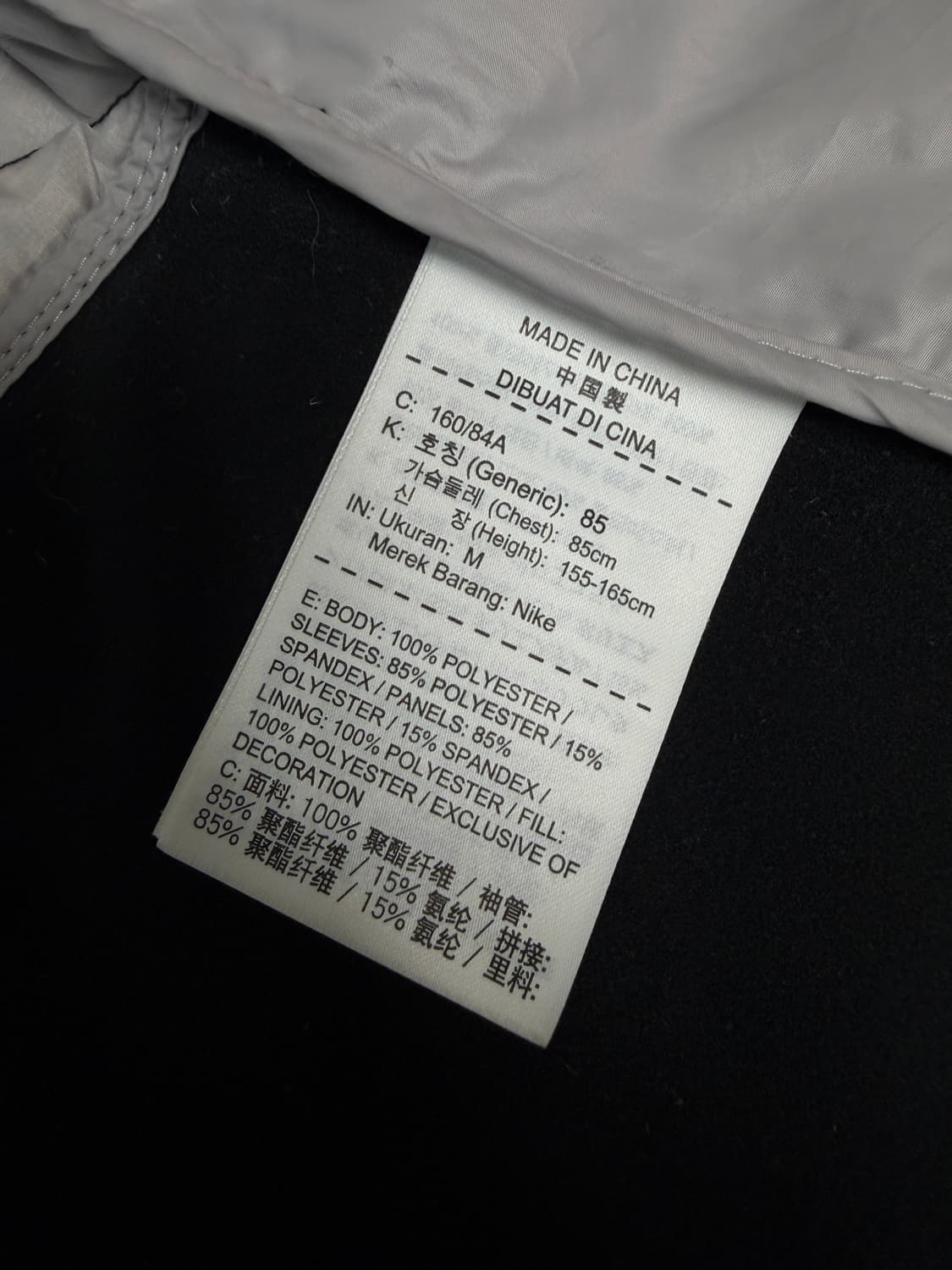 나이키 러닝 퀼팅 집업 자켓 M 상품이미지6