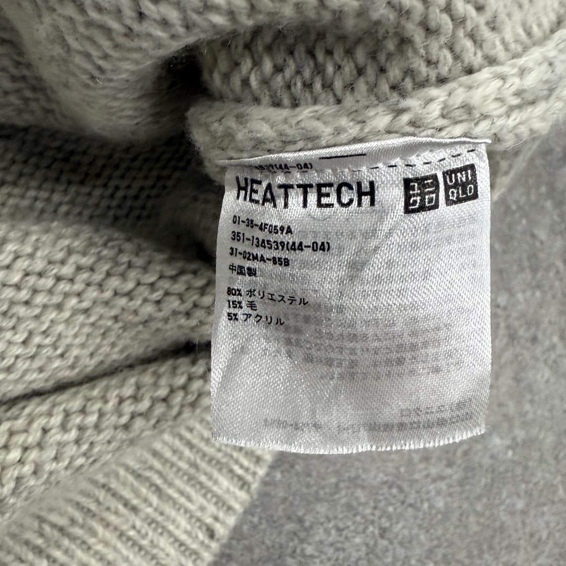 유니클로 히트텍 터틀넥 니트 상품이미지7