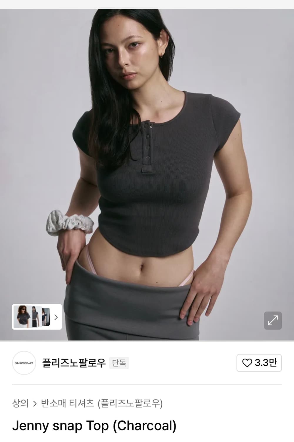 플리즈노팔로우 제니탑 상품이미지1