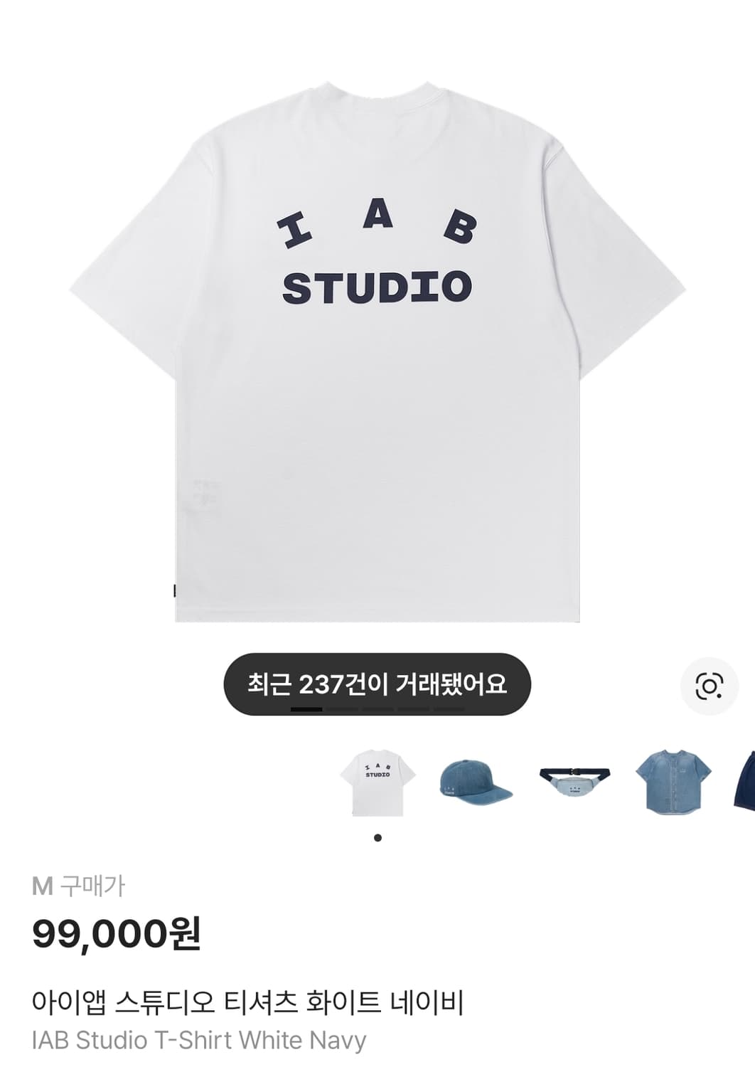 (새상품) 아이앱스튜디오 네이비 반팔티 M 상품이미지1