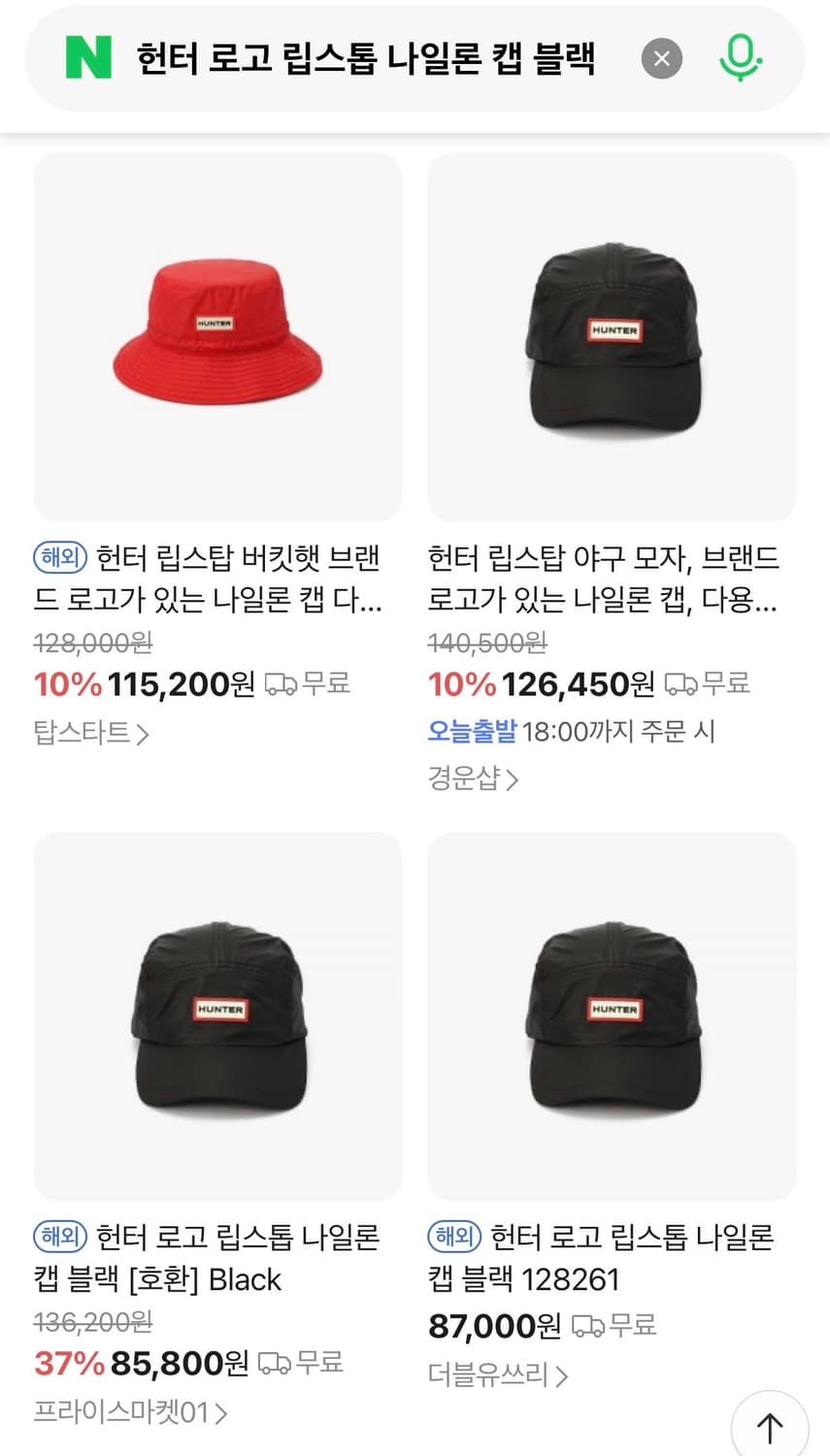 새상품) 헌터 캡모자 상품이미지4