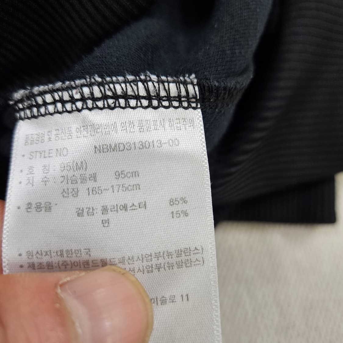 95 뉴발란스 트랙 져지 집업 자켓 0619Y2 상품이미지4