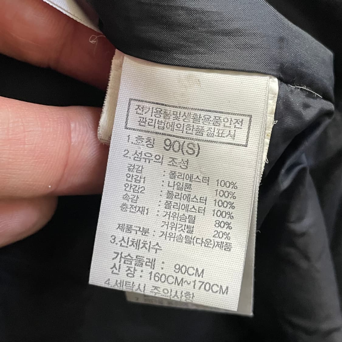 [S] 노스페이스 드라이벤트 롱패딩 상품이미지4