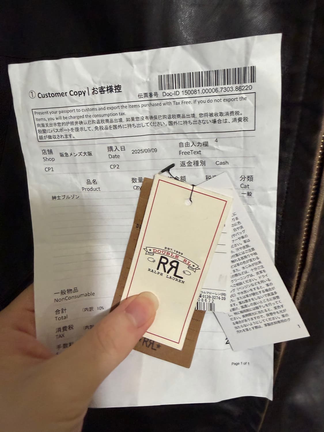 더블알엘 뉴스보이 레더자켓 s  상품이미지8