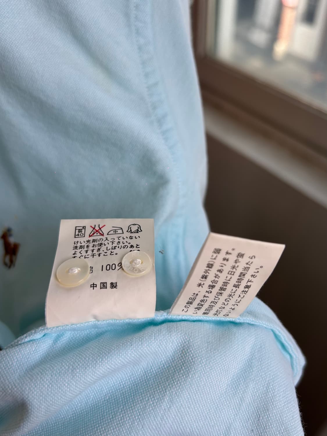 Polo Ralph Lauren Mint Breeze Shirt 상품이미지6