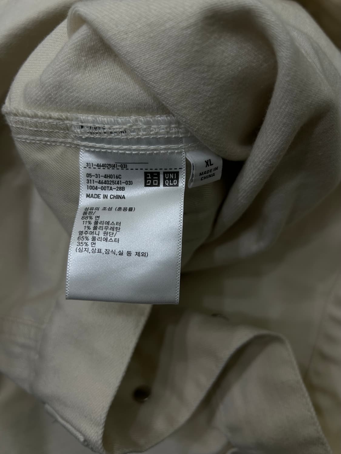 [XL]유니클로 데님 트러커 자켓/아이보리 상품이미지5