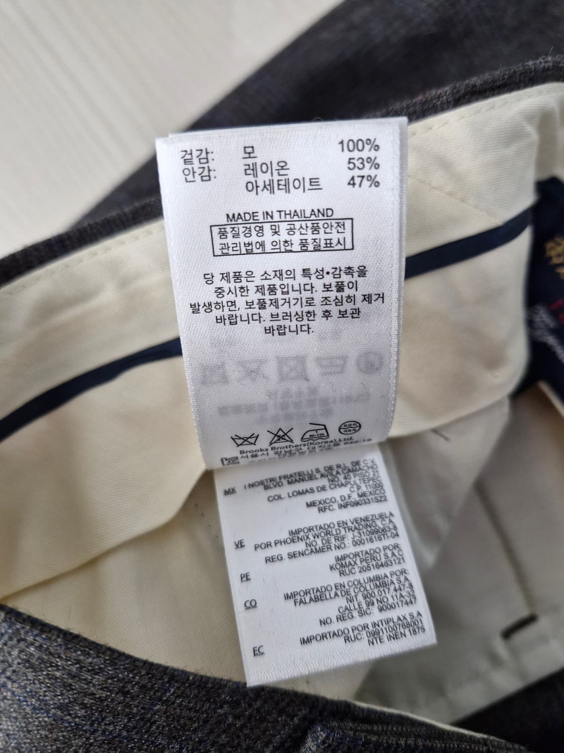 브룩스브라더스 체크 울슬랙스(34) 상품이미지8