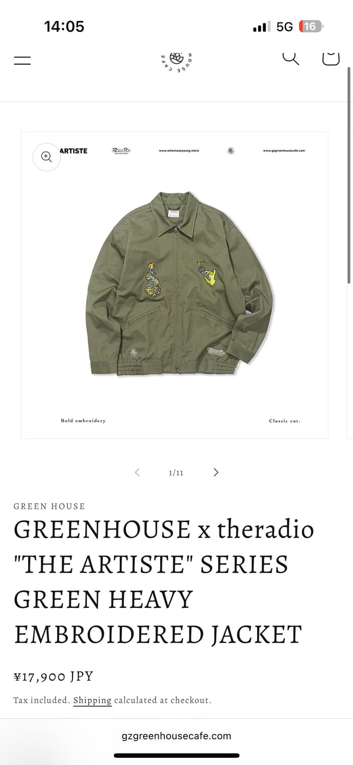 theradio 자수 자켓 상품이미지3