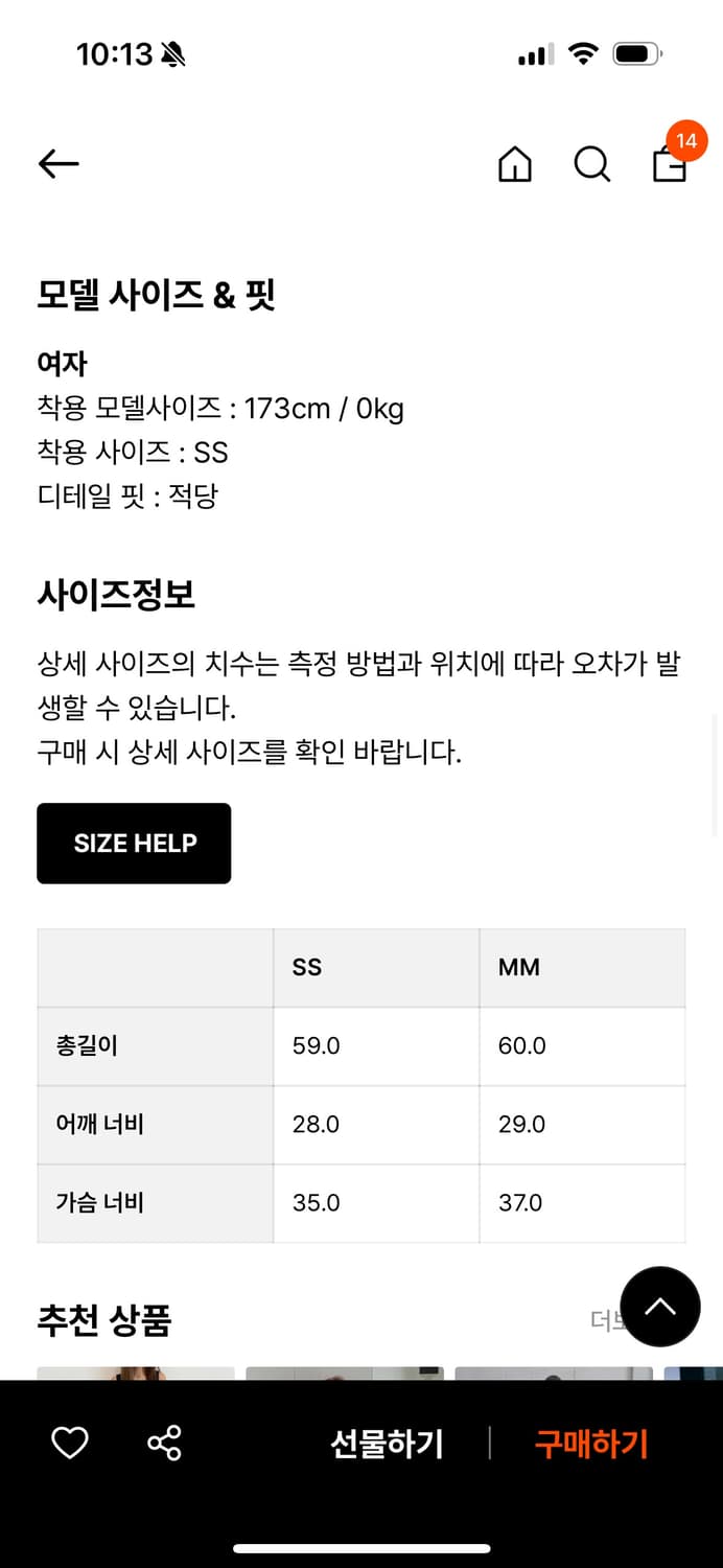 택있는 새상품) Lcdc 프릴슬리브리스탑 그레이 M사이즈 상품이미지6