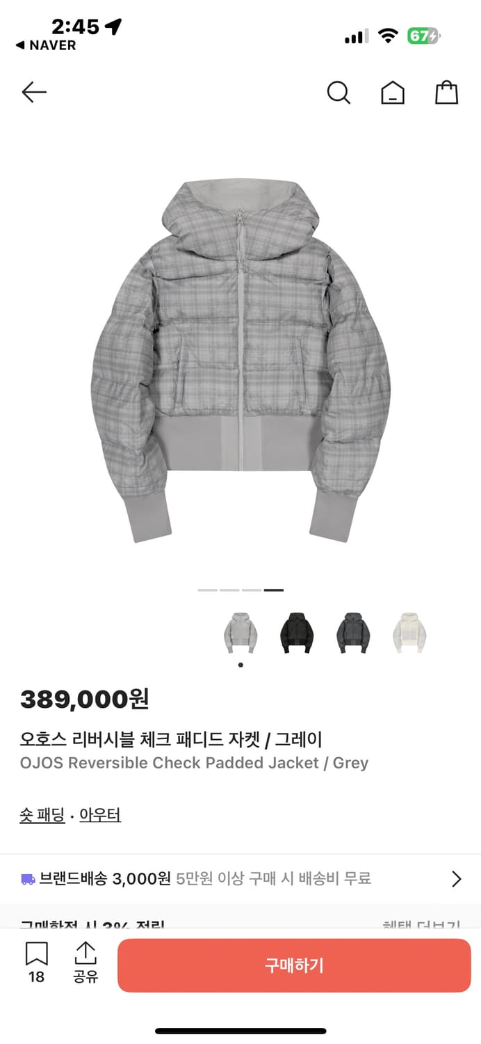 오호스 리버시블 체크 패딩 상품이미지2