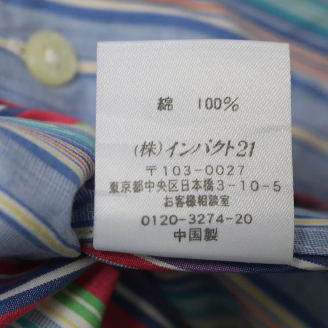 폴로 랄프로렌 스트라이프 셔츠 63430 상품이미지8