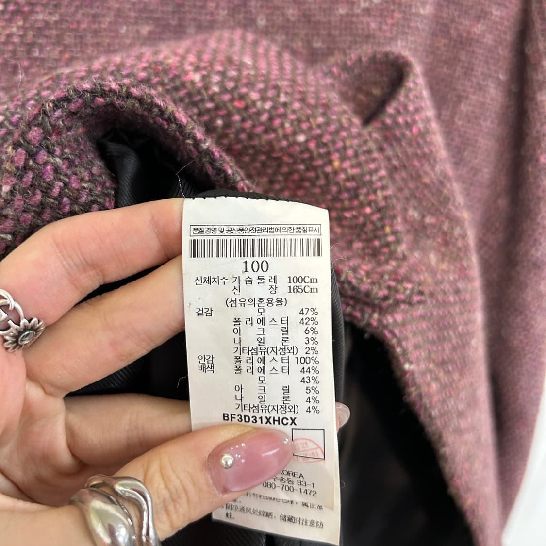 빈폴 여성 코트 100 상태최상 상품이미지4