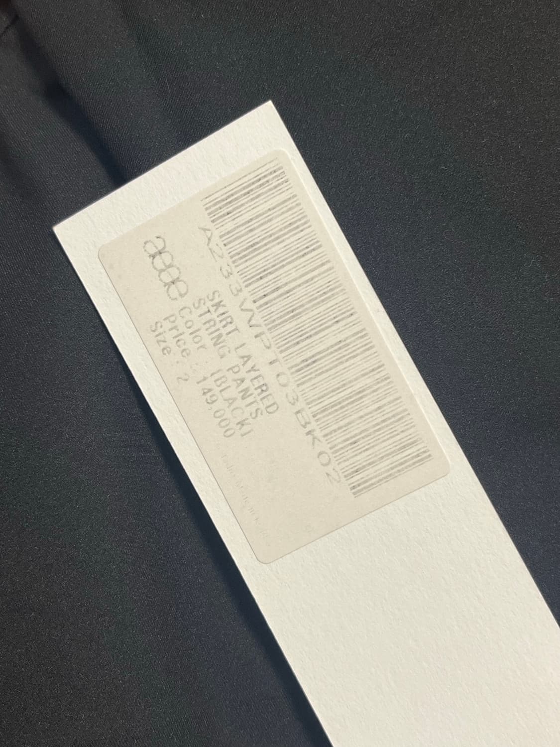 Aeae 스커트 레이어드 팬츠 상품이미지2