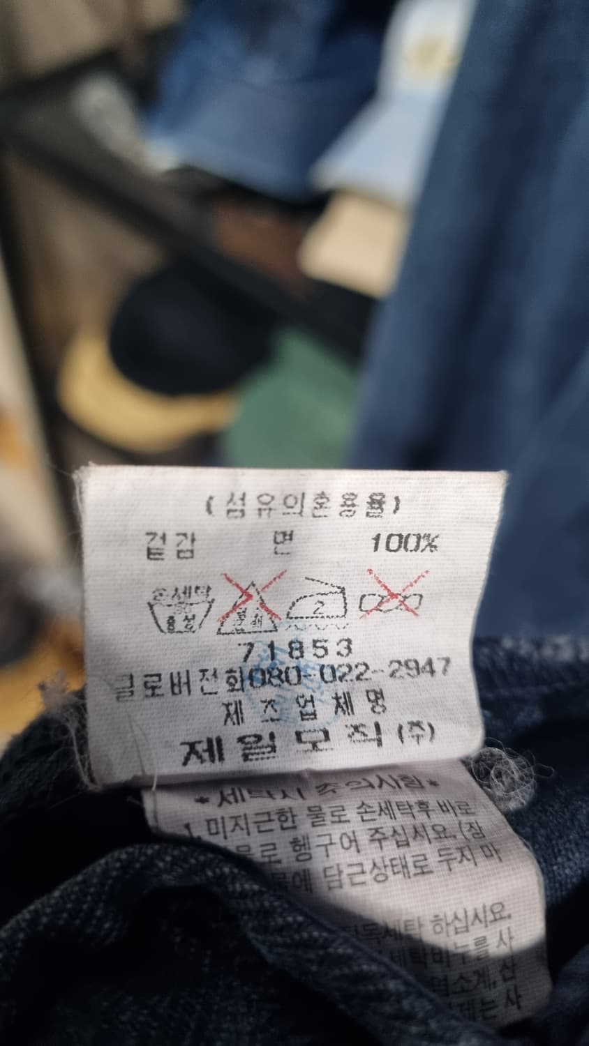 (빈폴) 90s 청재킷 L(100)  상태좋아요~ 상품이미지6