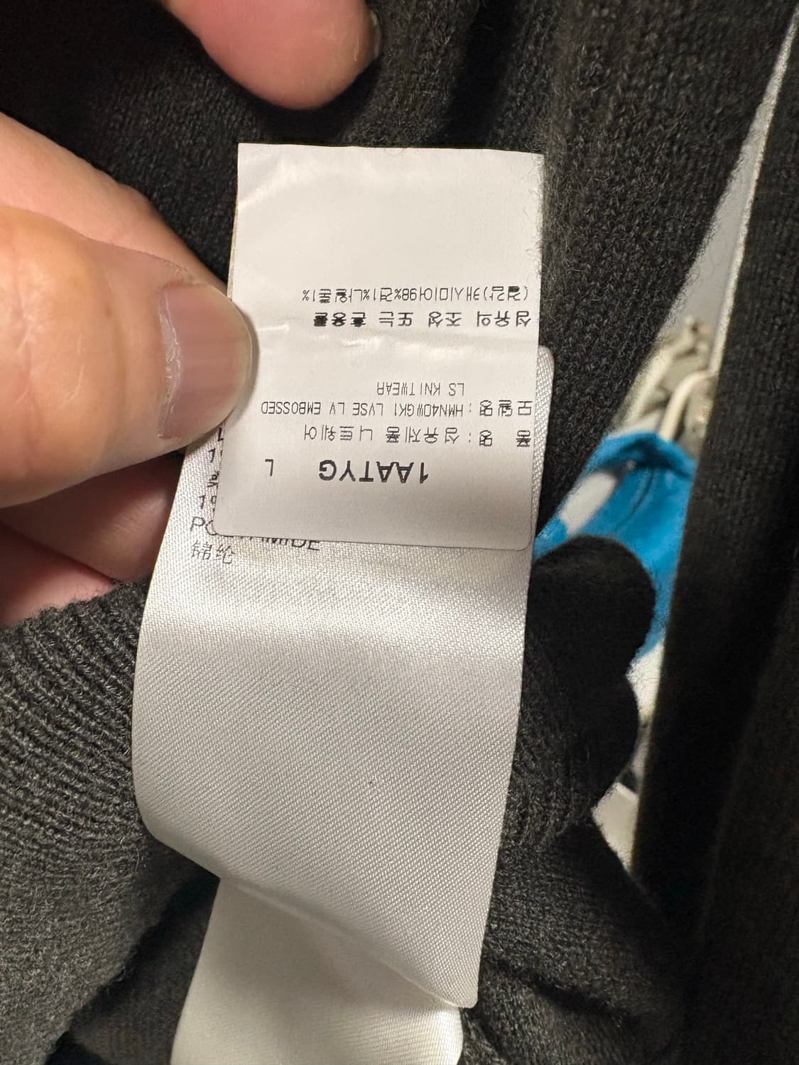 루이비통 LV 엠보싱 남성 니트 백화점판 상품이미지7