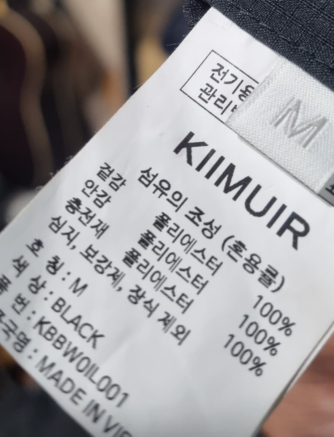 키뮤어 더플 오버사이즈 코트패딩 표기M(105~110) 상품이미지3