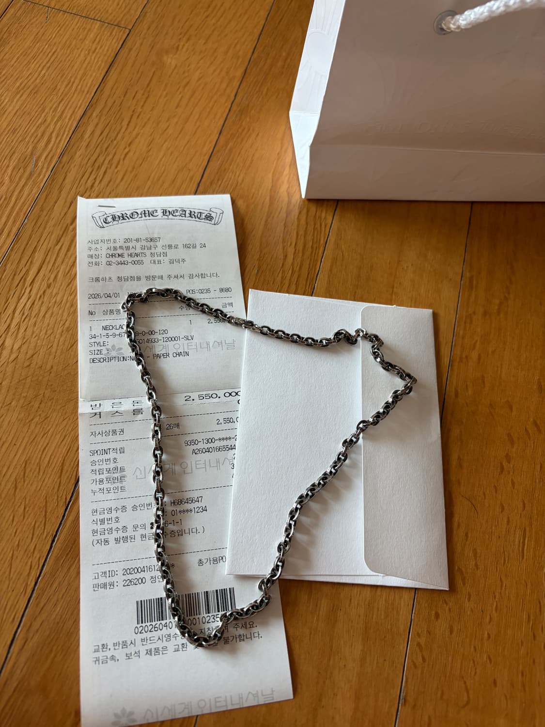 크롬하츠 페이퍼체인 네클리스 20인치  상품이미지2