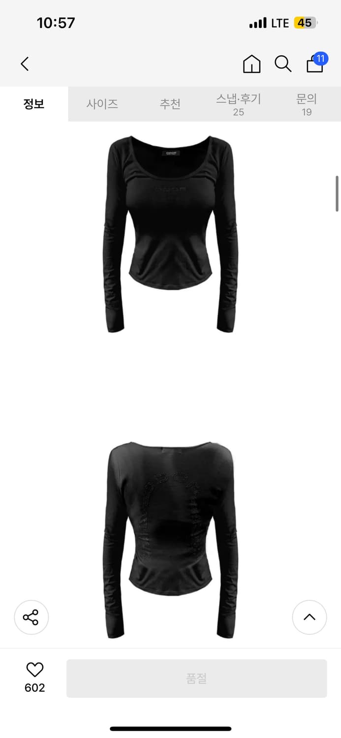 오도어 크리스 티 블랙 새거 팝니다 상품이미지4