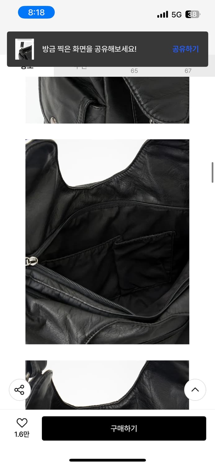 미녹 2way bag 상품이미지8