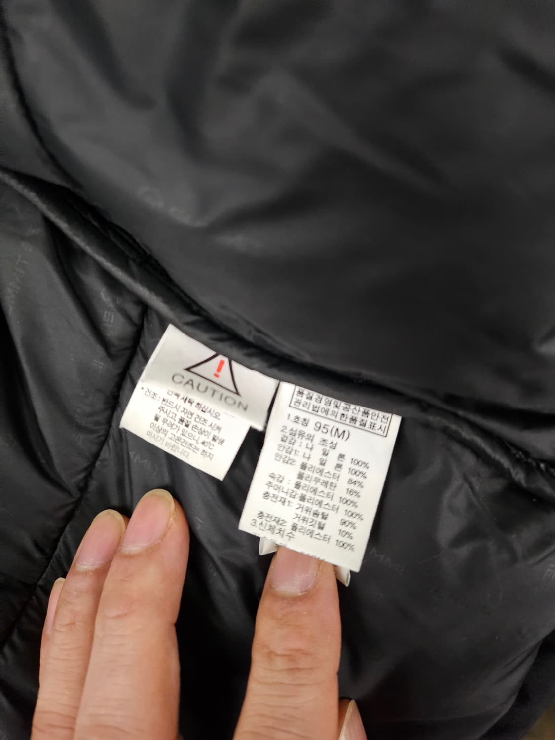 노스페이스 히말라야2 검/파 95(M) 판매합니다 상품이미지4