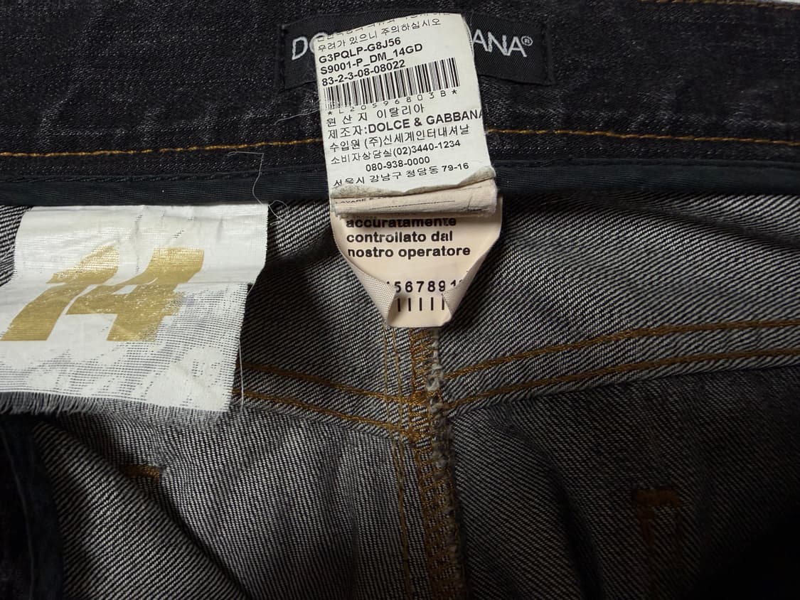 돌체앤가바나 아카이브  14 골드 슬림 데님  상품이미지4