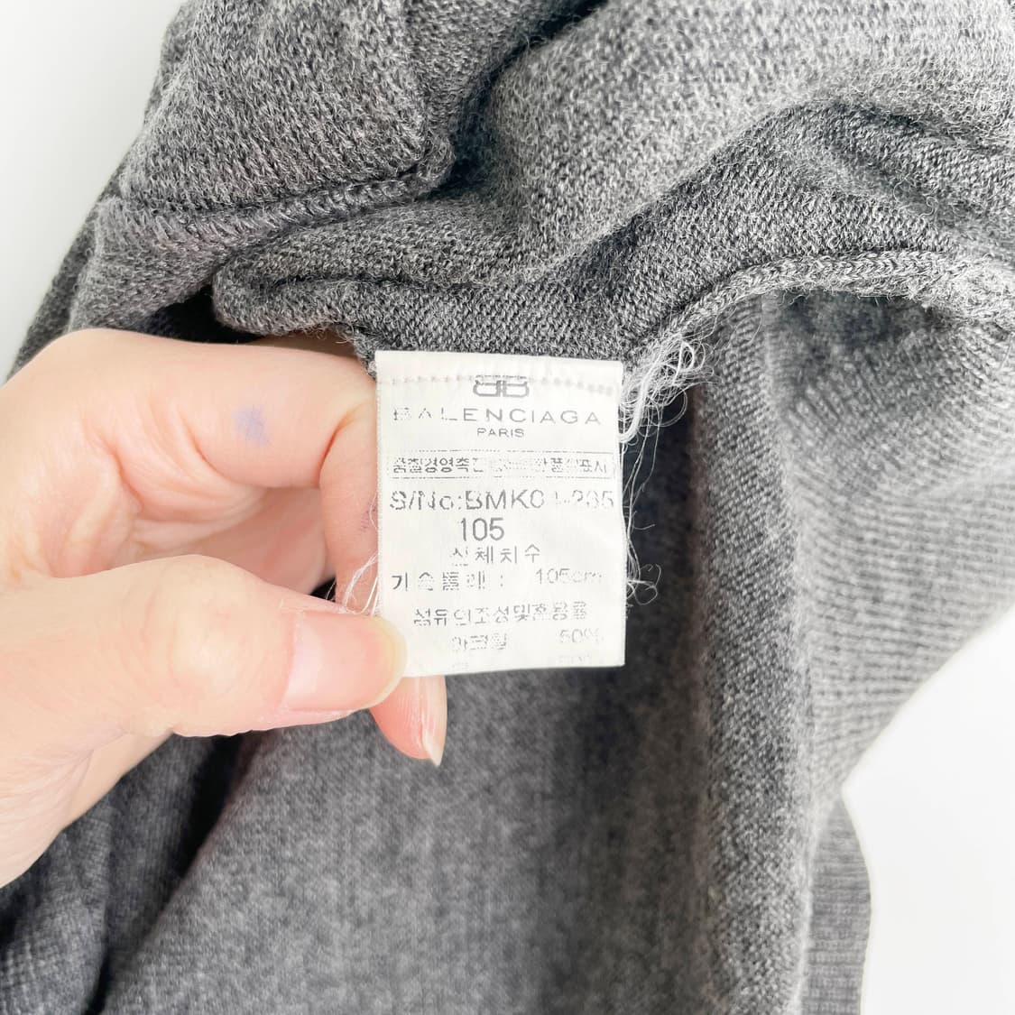 B1 발렌시아가 니트 가디건 105사이즈 상품이미지6