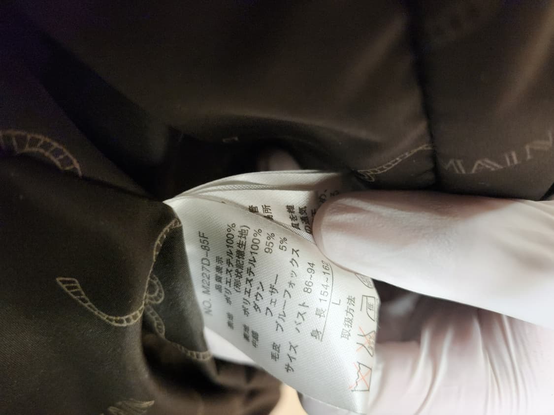 발망 여성 다운재킷 상품이미지4