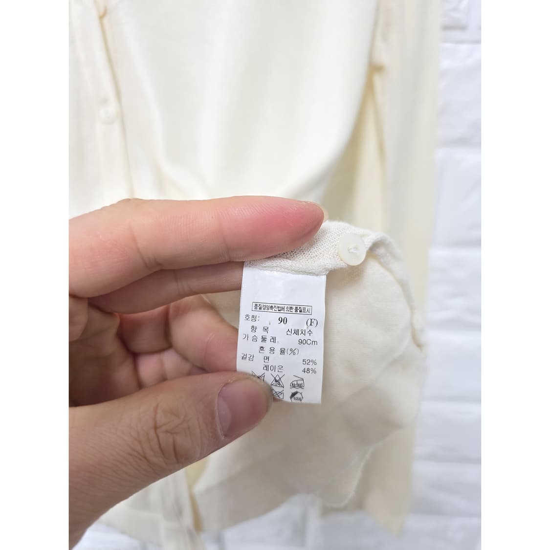 택포) 한섬 시스템 여성 아이보리 가디건 90 상품이미지3