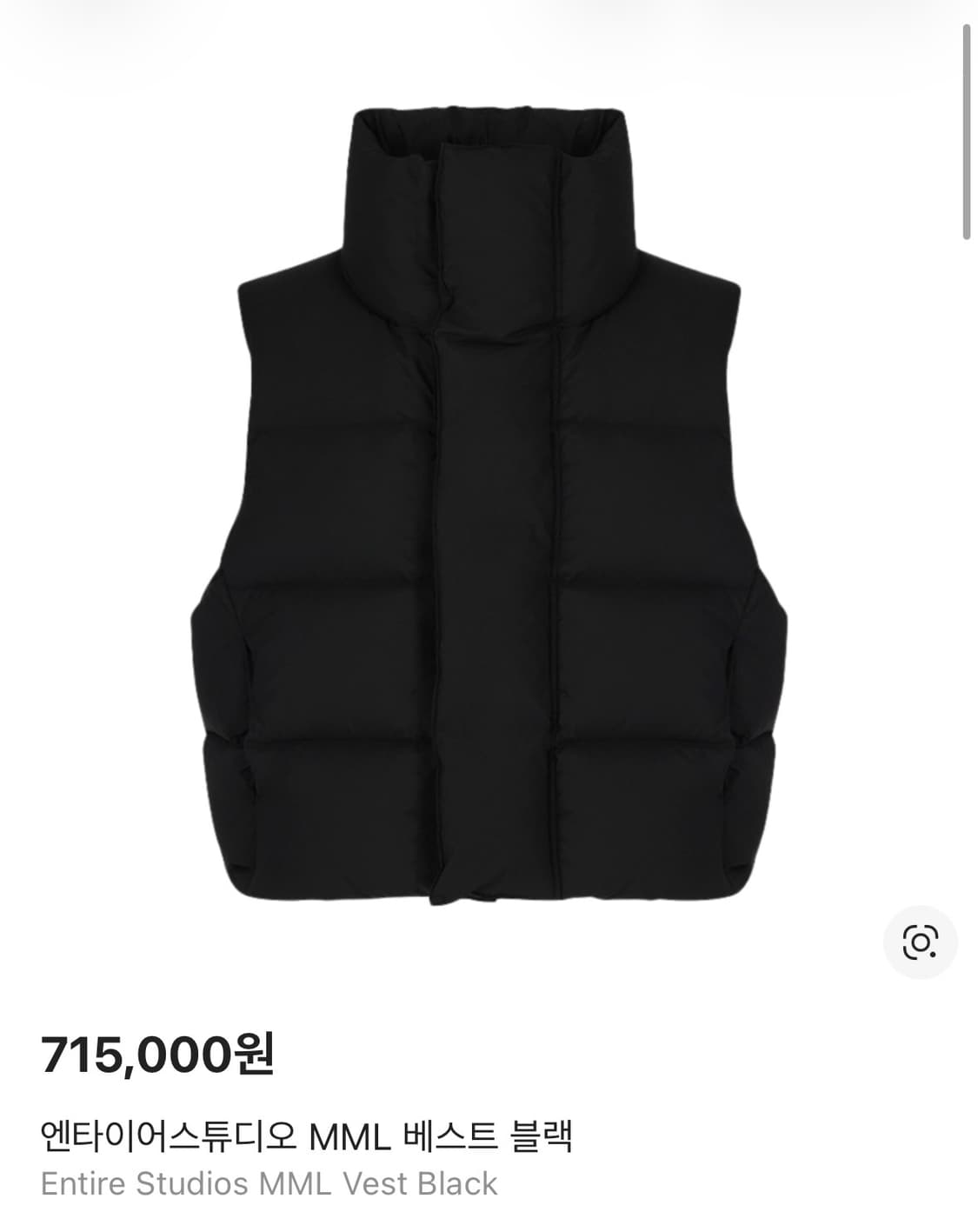 엔타이어 스튜디오 MML 패딩 베스트 L 급처 상품이미지2