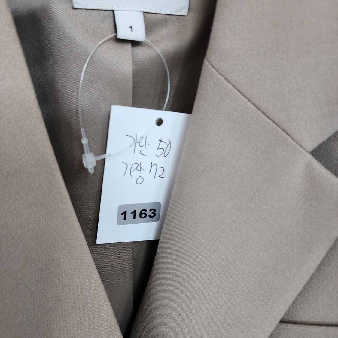 시에 베이지색 기본핏 블레이저 자켓 상품이미지9