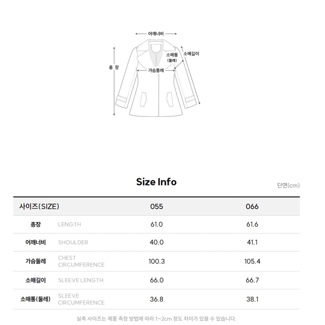 SOUP 숲 스웨이드 무스탕 자켓 브라운 상품이미지4