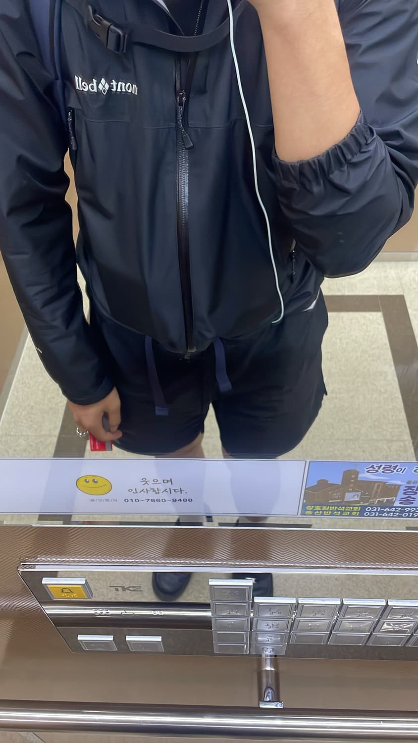 (급처) 몽벨 고어텍스 상품이미지7