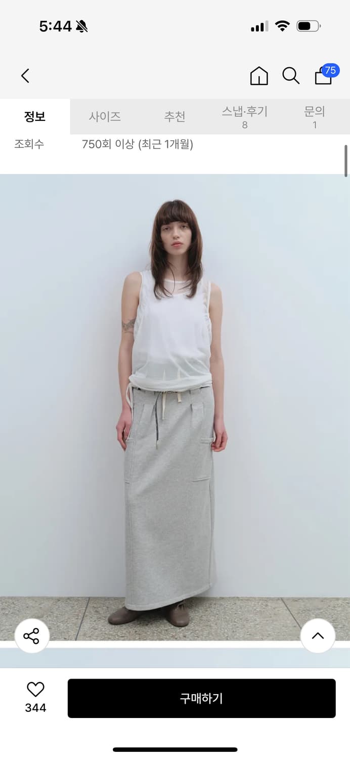 밀로우먼 벨트 홀 맥시 스커트 [멜란지 그레이] S 상품이미지1