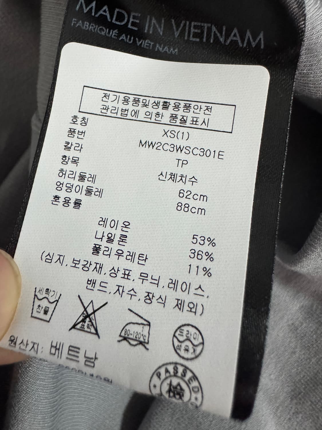 여성 한섬 클럽모나코 펜슬 슬릿 밴딩 롱 스커트 상품이미지5