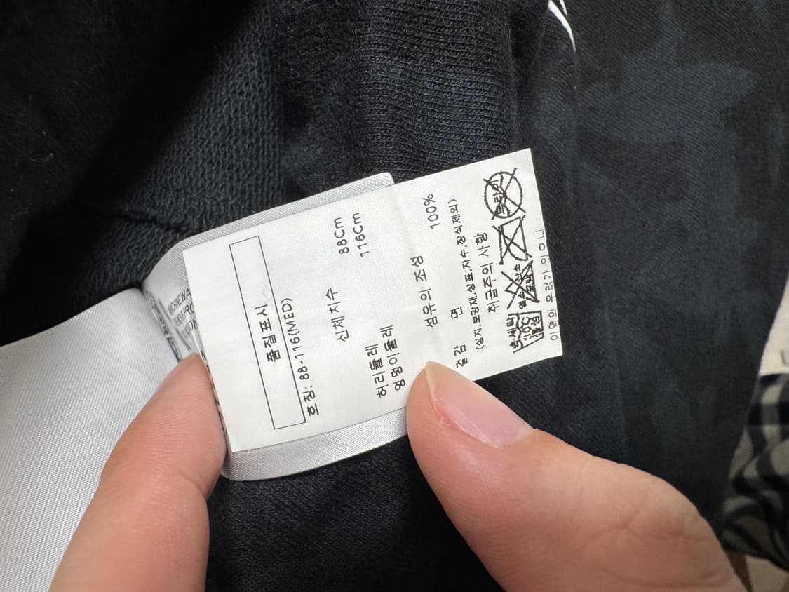 크롬하츠 세메터리 스웻팬츠 M사이즈 상품이미지2