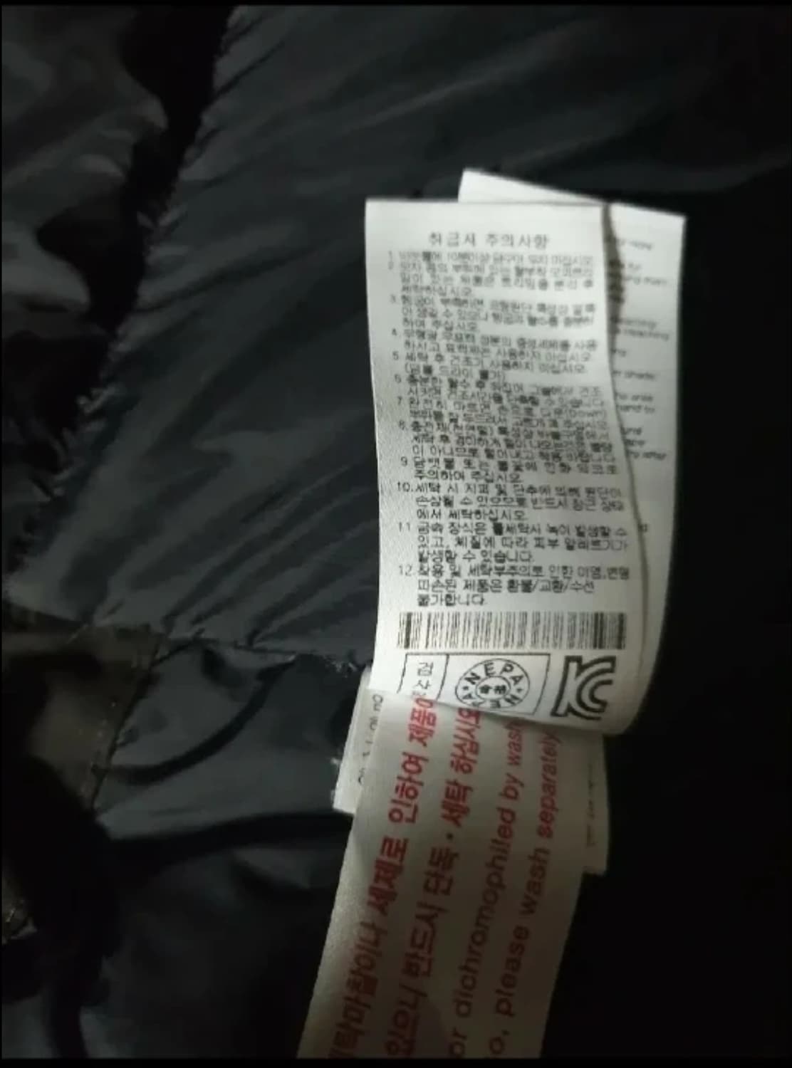 네파 여성 거위털 구스패딩. 싸이즈 90 입니다 상품이미지7