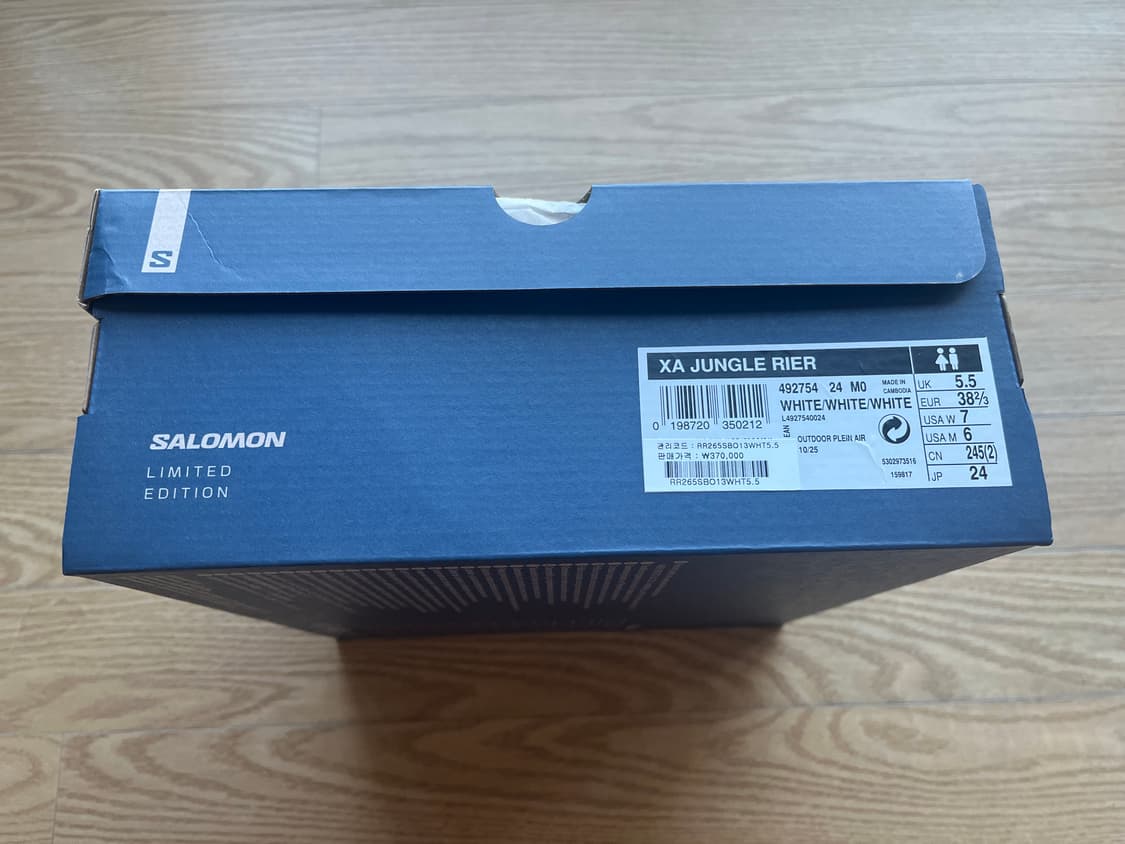 [240] 살로몬 x 리에르 XA 정글 화이트 상품이미지8