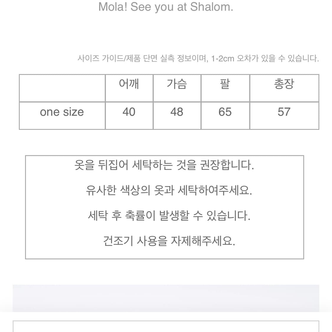 Jacket denim 상품이미지4