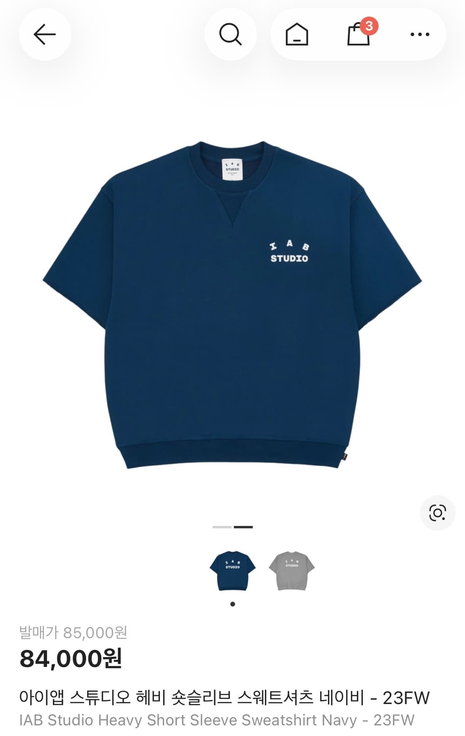 아이앱 스튜디오 헤비 숏슬리브 스웨트셔츠 M 상품이미지1