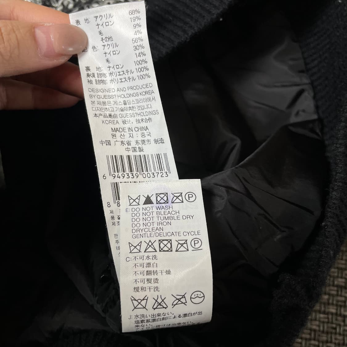 게스 블랙 화이트 트위드 블루종 자켓 XS 상품이미지7