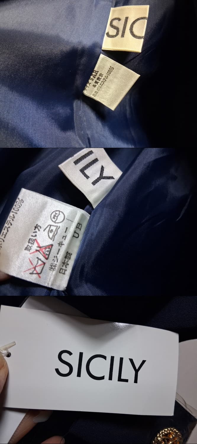 일본빈티지 SICILY 고급버전 100% 순모 춘추 금장더블버턴 사파리 상품이미지10