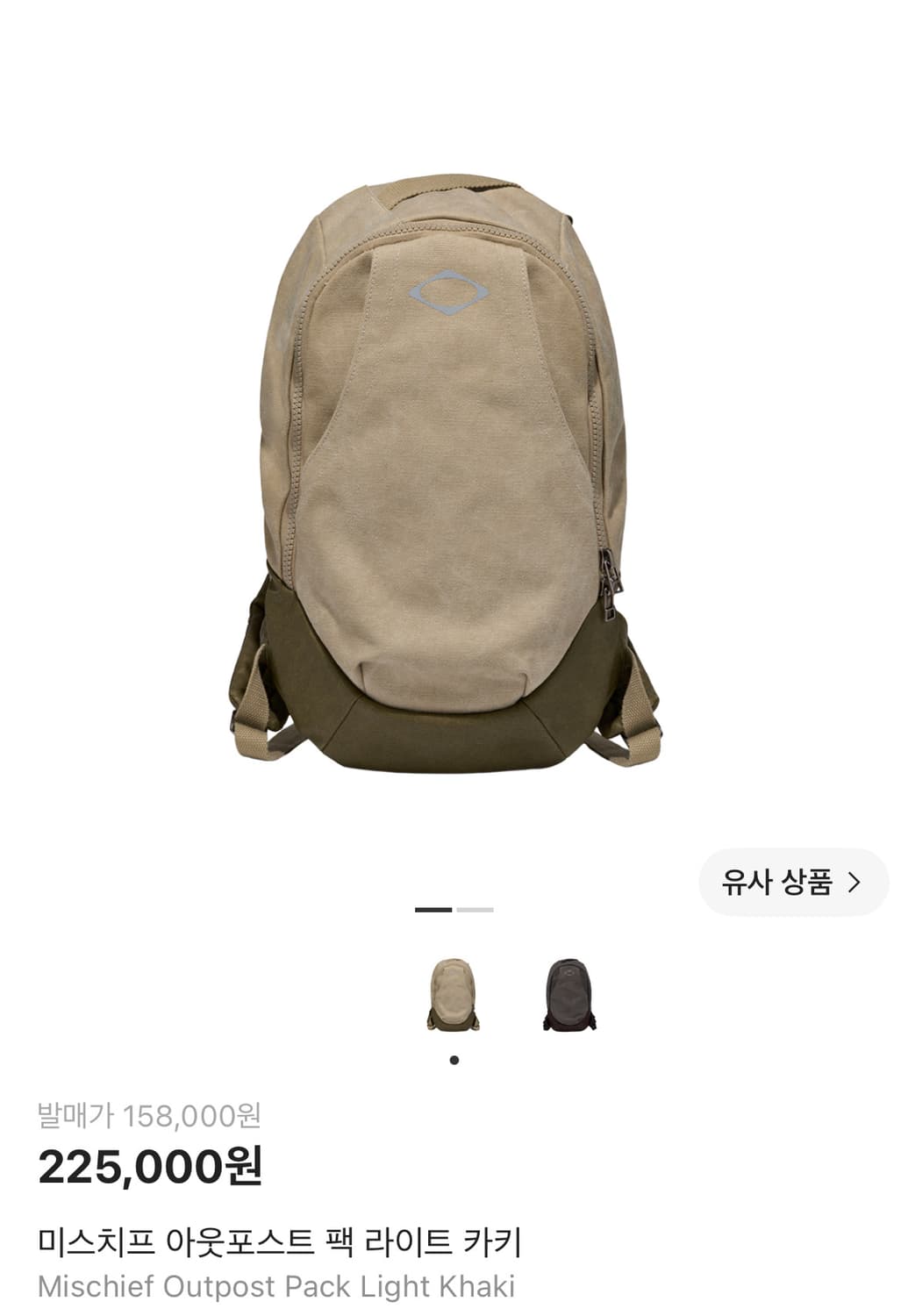 미스치프 아웃포스트팩 라이트 카키 상품이미지1