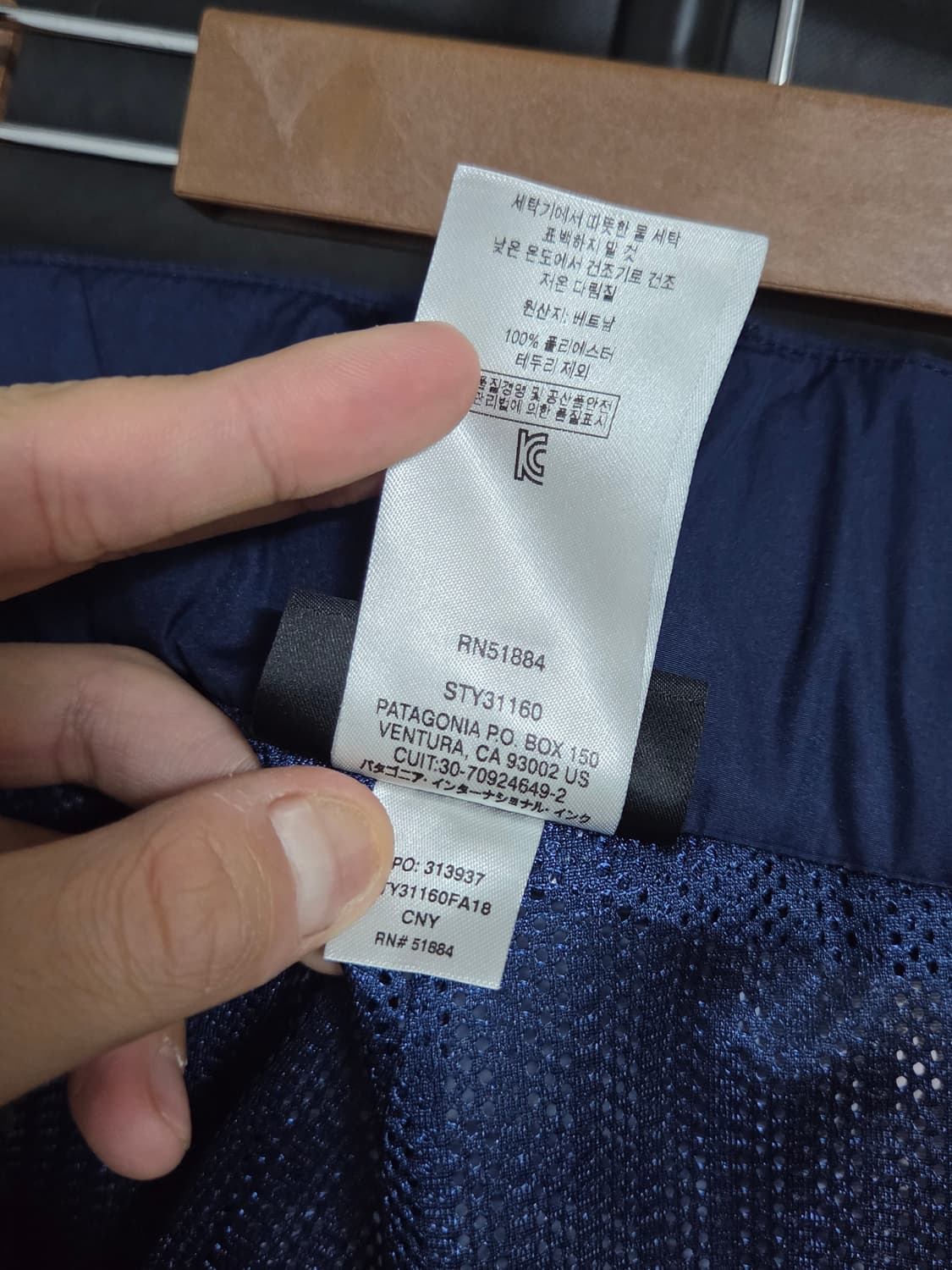 (정품) [파타고니아] 스노우벨 스트레치 팬츠 | 00184 상품이미지4
