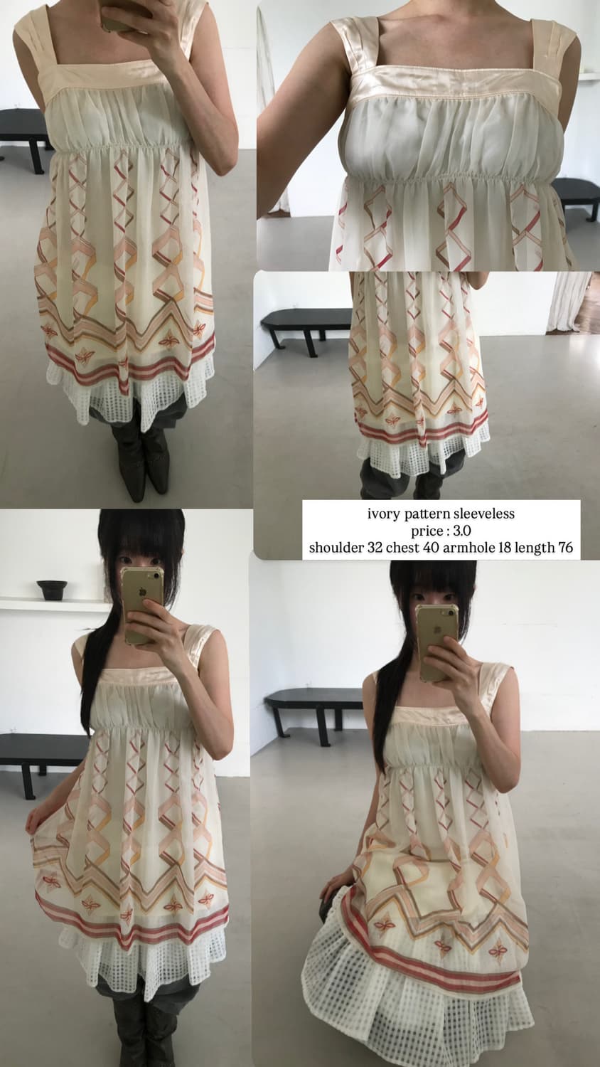 vintage ivory pattern sleeveless 상품이미지7