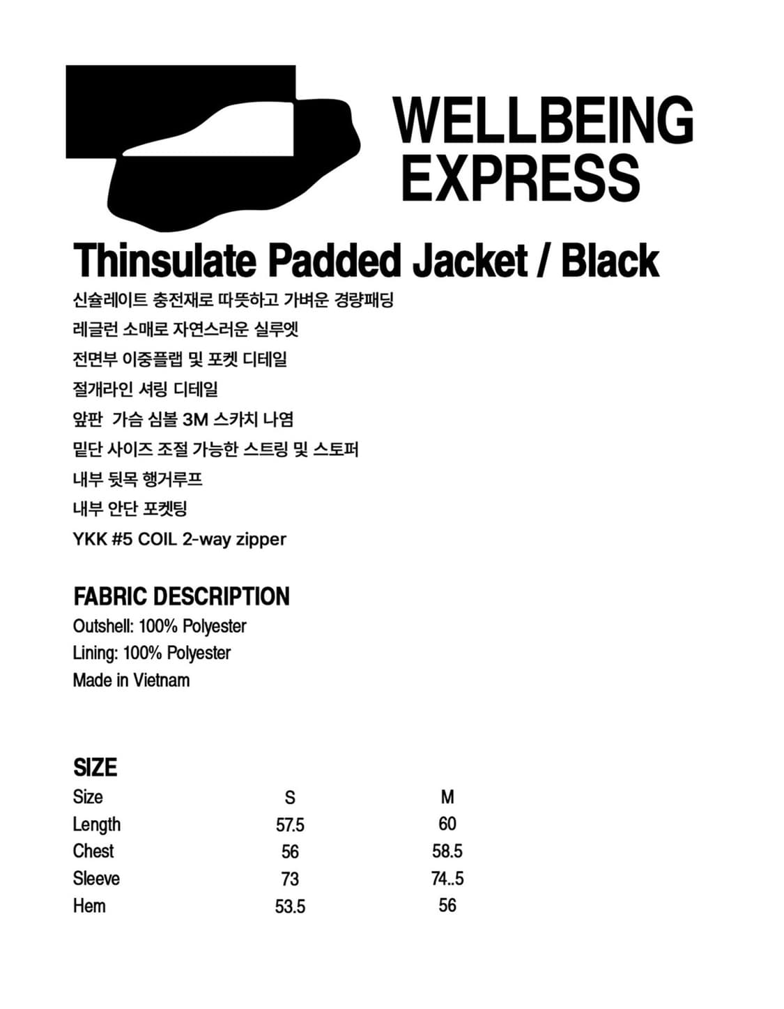웰빙익스프레스 패딩 상품이미지2